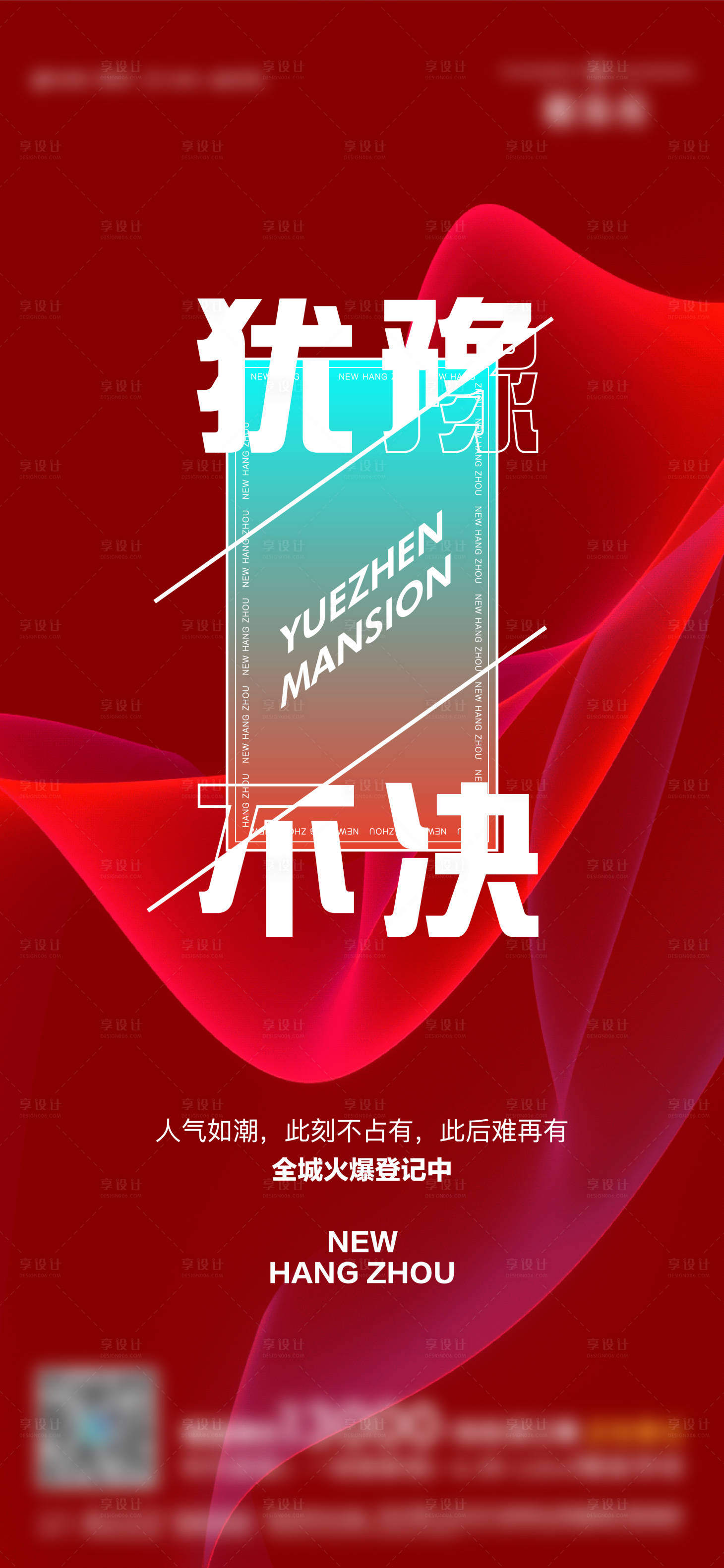 源文件下载【登记】编号：49790009727914339