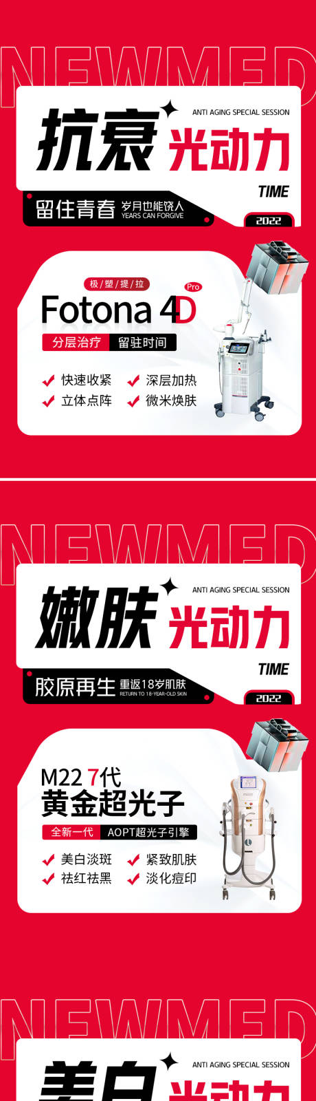 源文件下載【享設(shè)計(jì)】搜索編號(hào)：62160009241839307【歐洲之星超光子超皮秒海報(bào)】