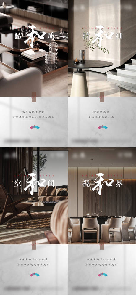 源文件下载【价值点系列】编号：61190009533565303