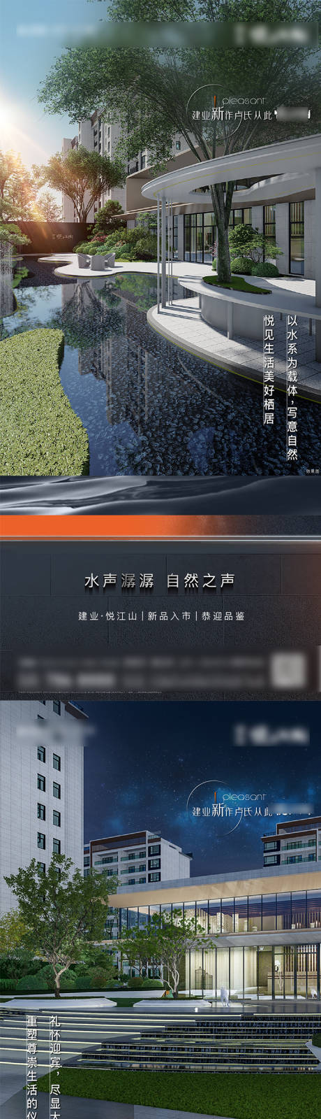 源文件下载【景观系列稿】编号：20220421173530705