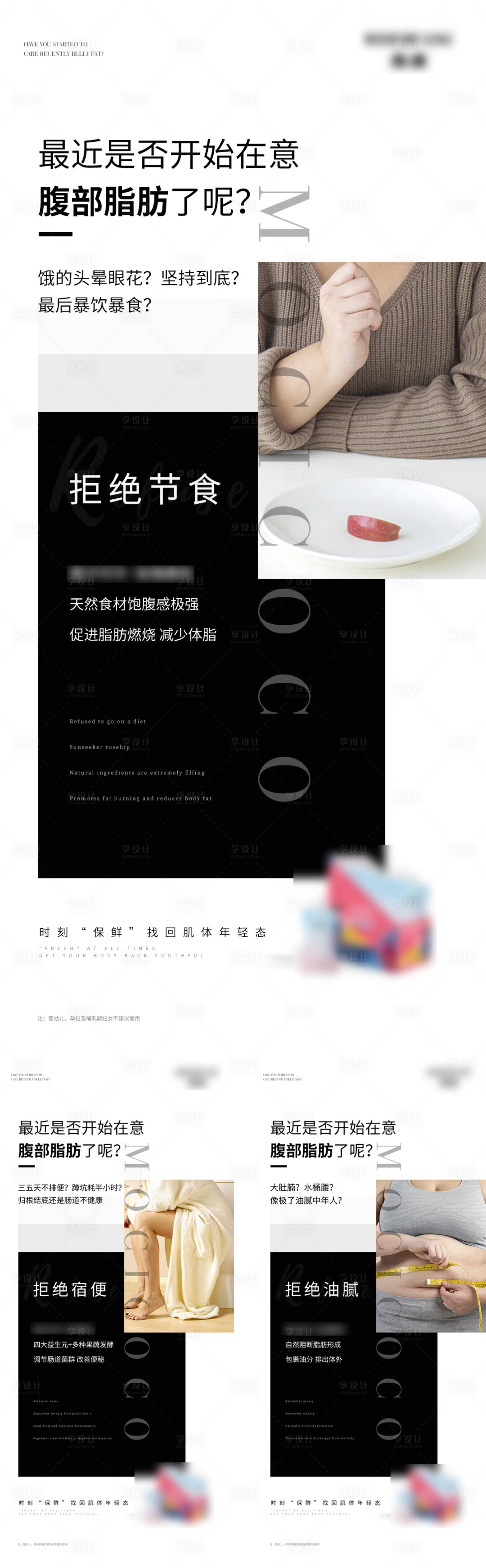 源文件下載【享設(shè)計】搜索編號：19290009643915606【果吸產(chǎn)品海報】