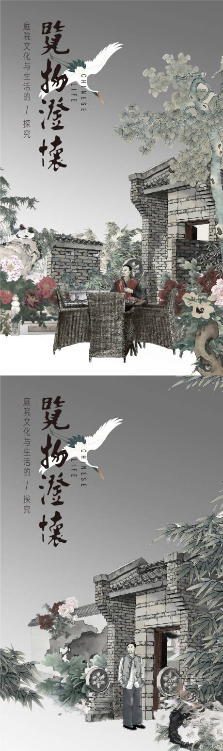 源文件下載【享設(shè)計(jì)】搜索編號(hào)：72560009743451935【中式生活場(chǎng)景插畫(huà)海報(bào)】