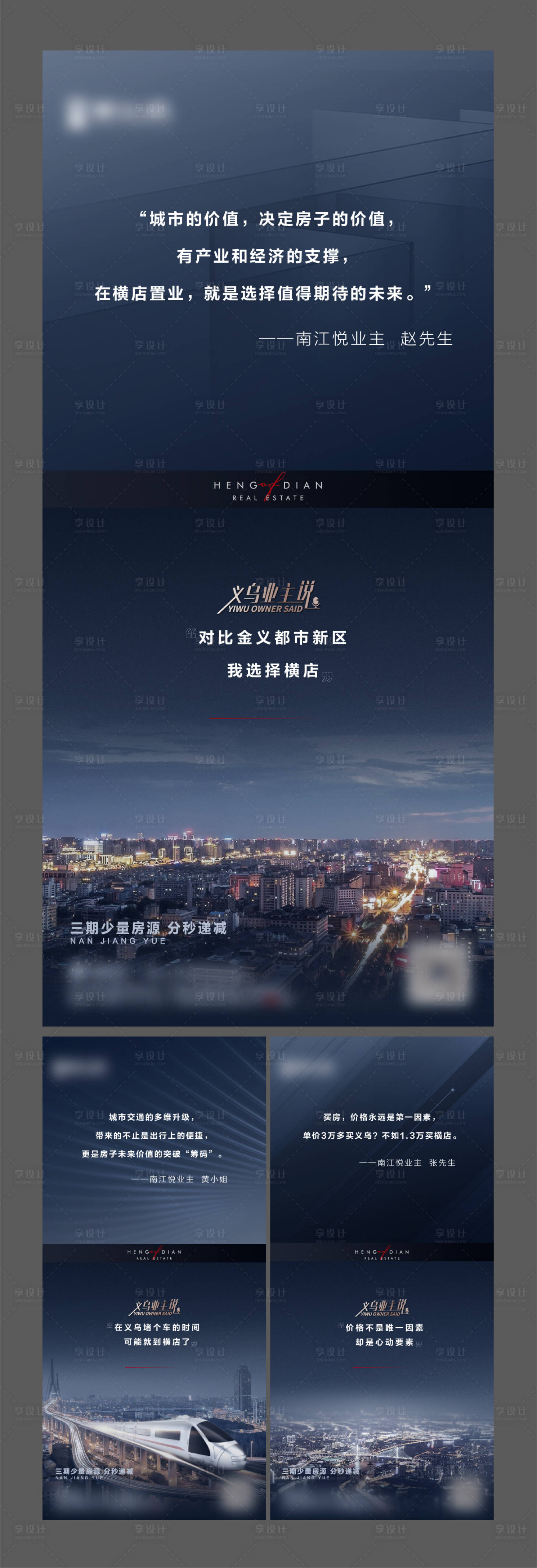 源文件下载【价值微信】编号：20220426191210595