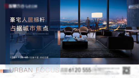 源文件下载【大平层商墅价值点】编号：40870009646615725