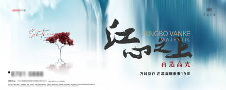 源文件下载【地产商业别墅刷屏主视觉】编号：67230009457509050