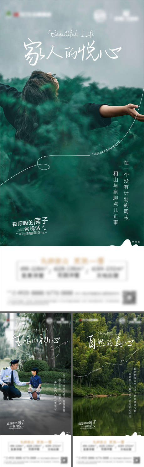 源文件下载【价值点刷屏】编号：72970009579979867