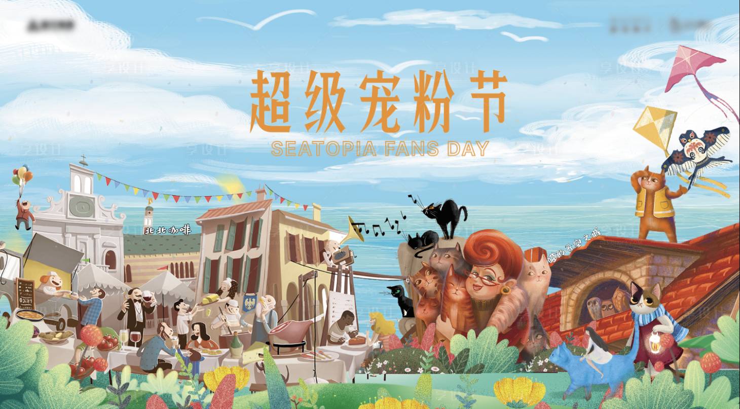 源文件下載【享設計】搜索編號：15790009455819107【度假活動春季活動貓插畫】