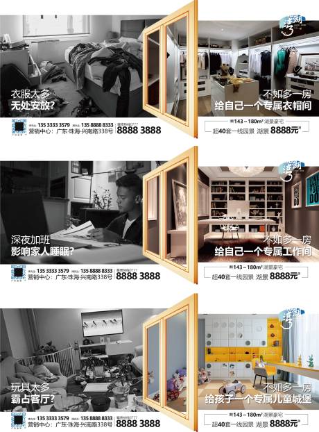源文件下载【四房户型系列稿】编号：97990009748637948