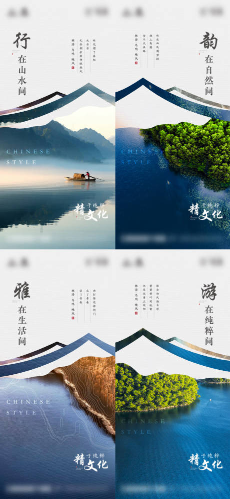 源文件下载【中式价值点系列】编号：52700009283879375