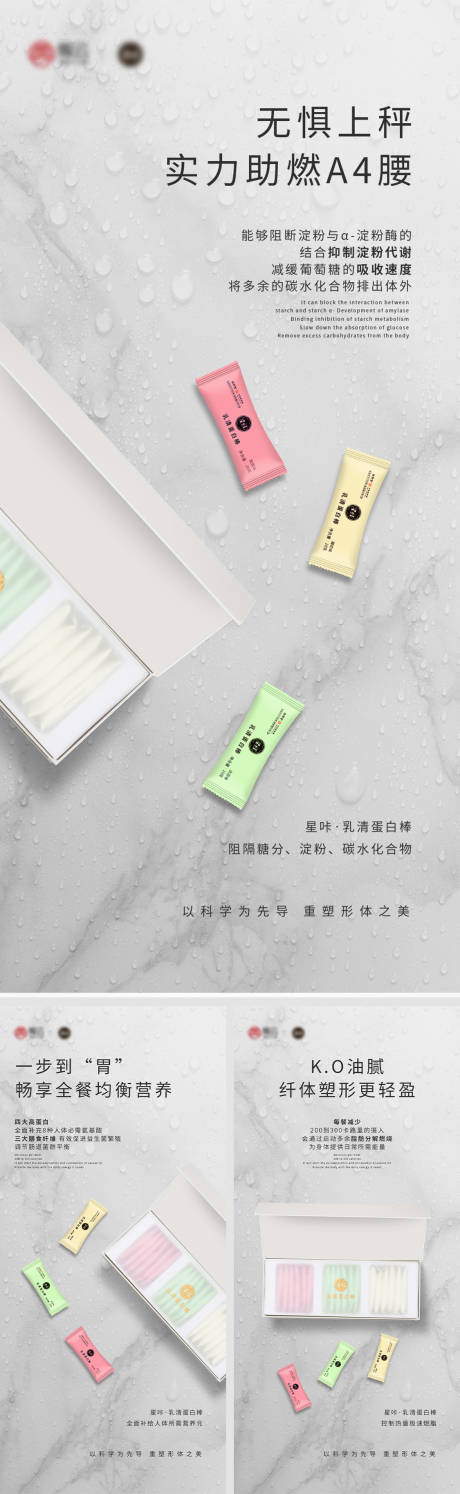 源文件下载【微商产品海报】编号：53740009601685115