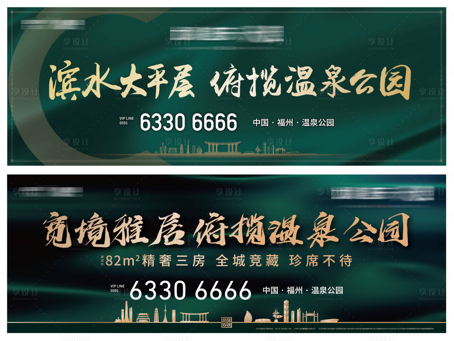源文件下载【绿色地产户外】编号：63620009497641838