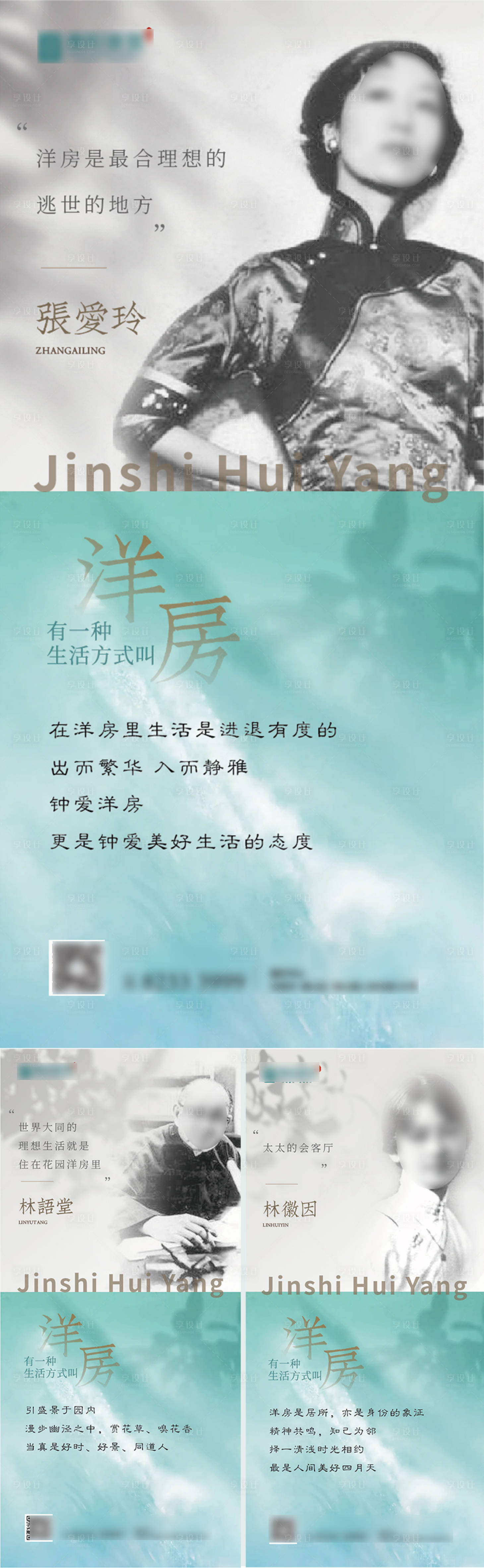 源文件下载【享设计】搜索编号：83810009258899893【名人刷屏微信】