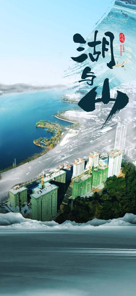源文件下载【湖山洋房湖景中式文化大气】编号：20220406223309205