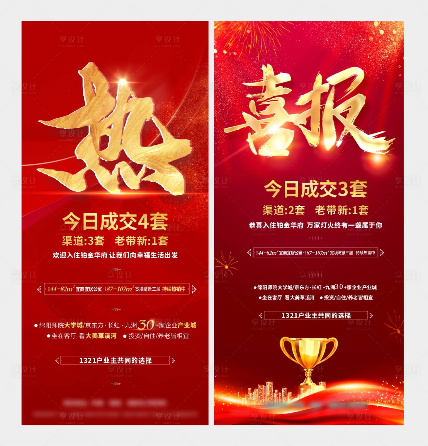源文件下載【熱銷稿件】編號：33440009585682952