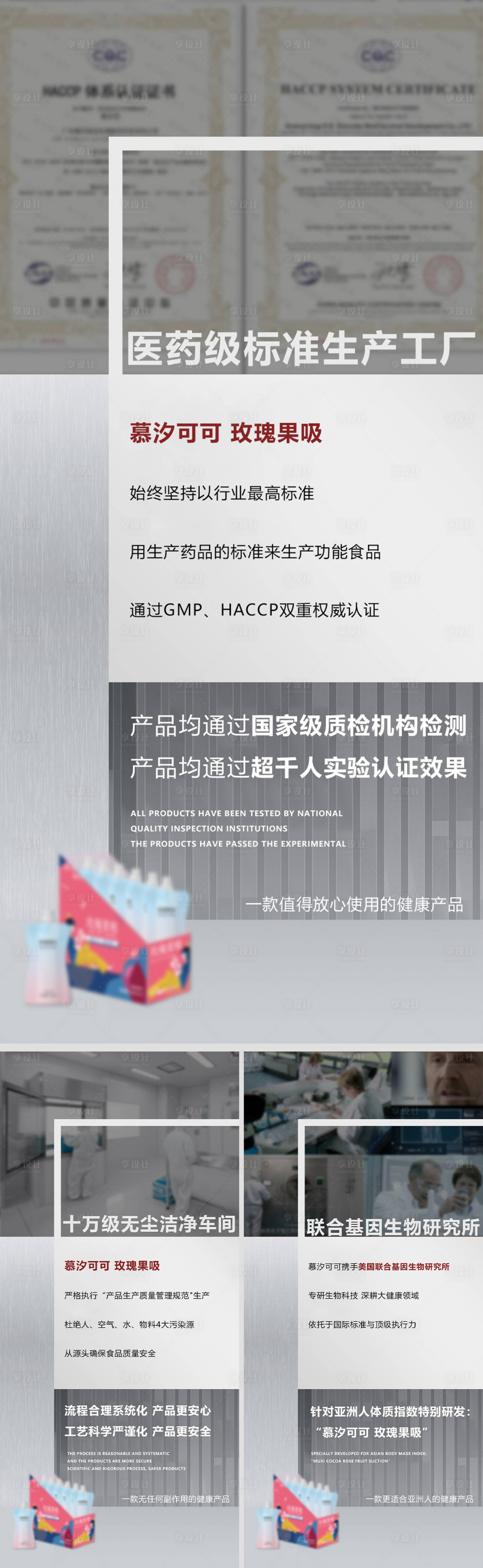 源文件下载【享设计】搜索编号：59140009598096342【产品海报】