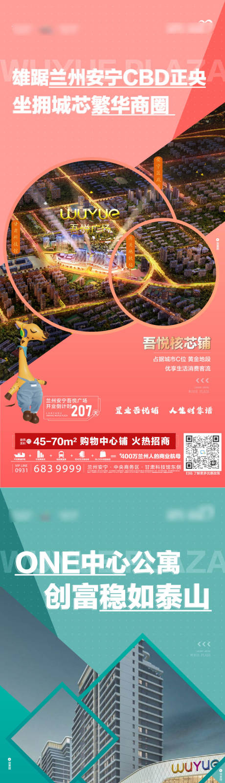 源文件下载【产品单图】编号：20220407140551285