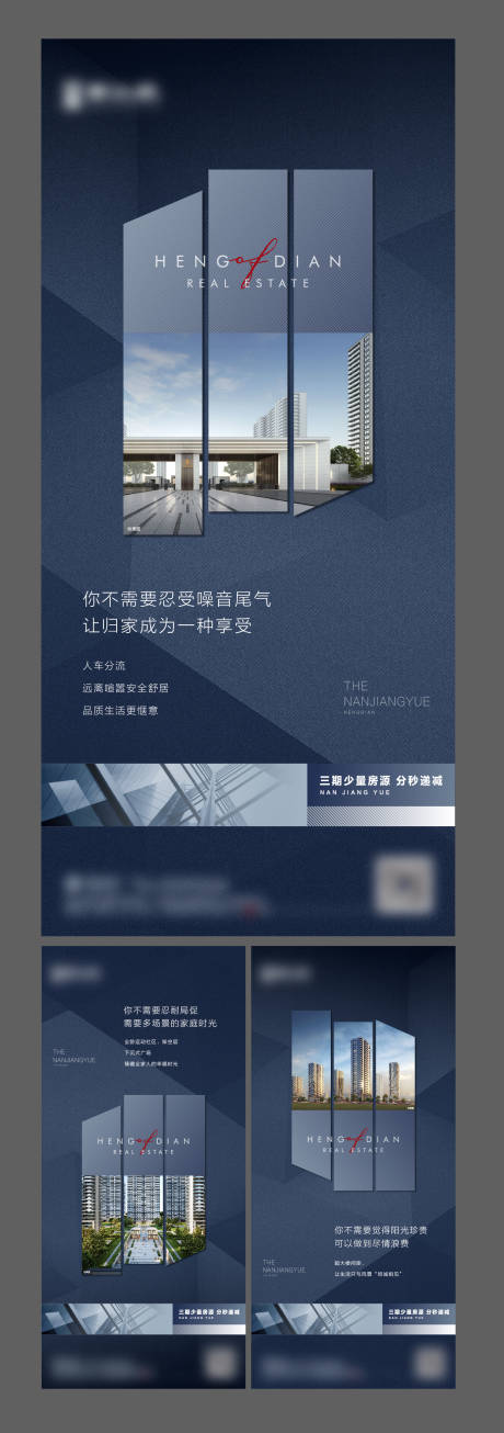 源文件下載【享設計】搜索編號：93810009567583551【價值微信】