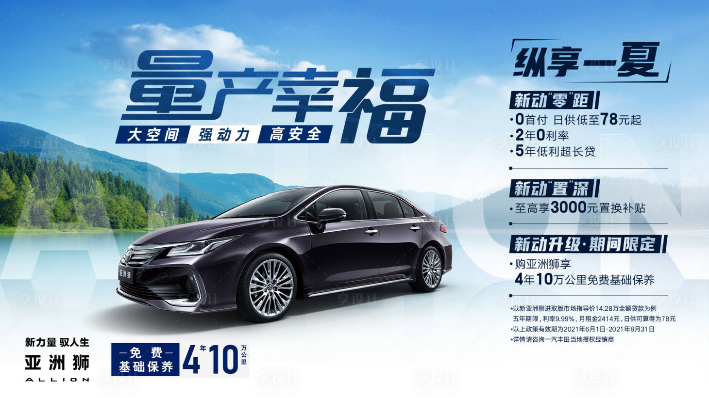 源文件下载【夏季清凉促销】编号：80730009727585968