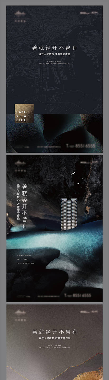 源文件下载【地产豪宅主形象】编号：20220427234453226