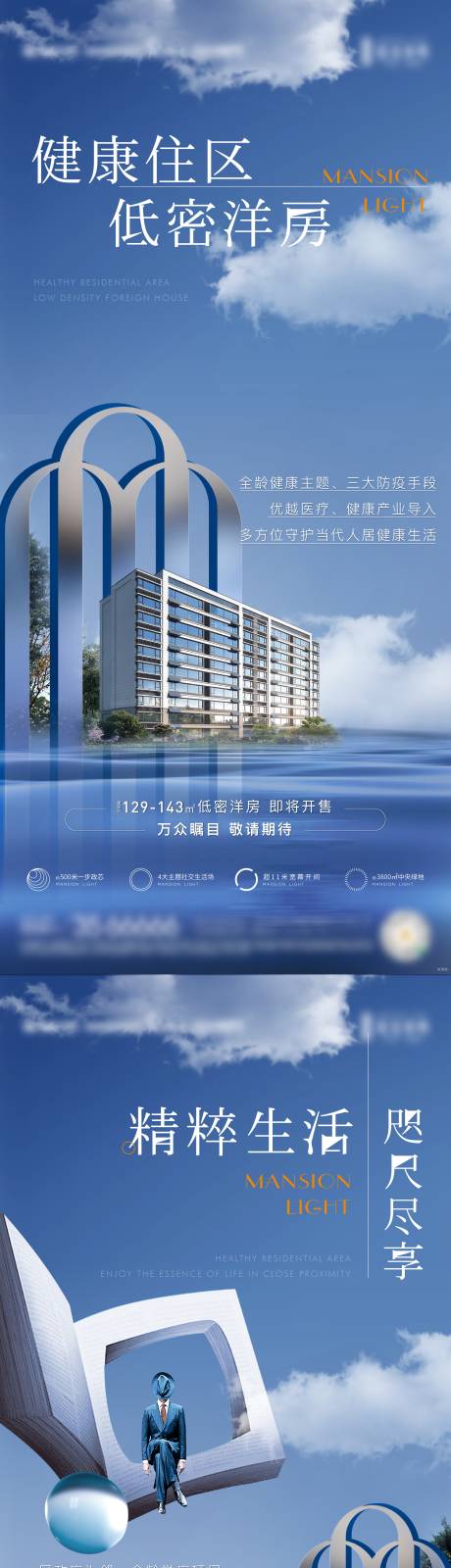 源文件下載【價值點刷屏】編號：46230009609275720