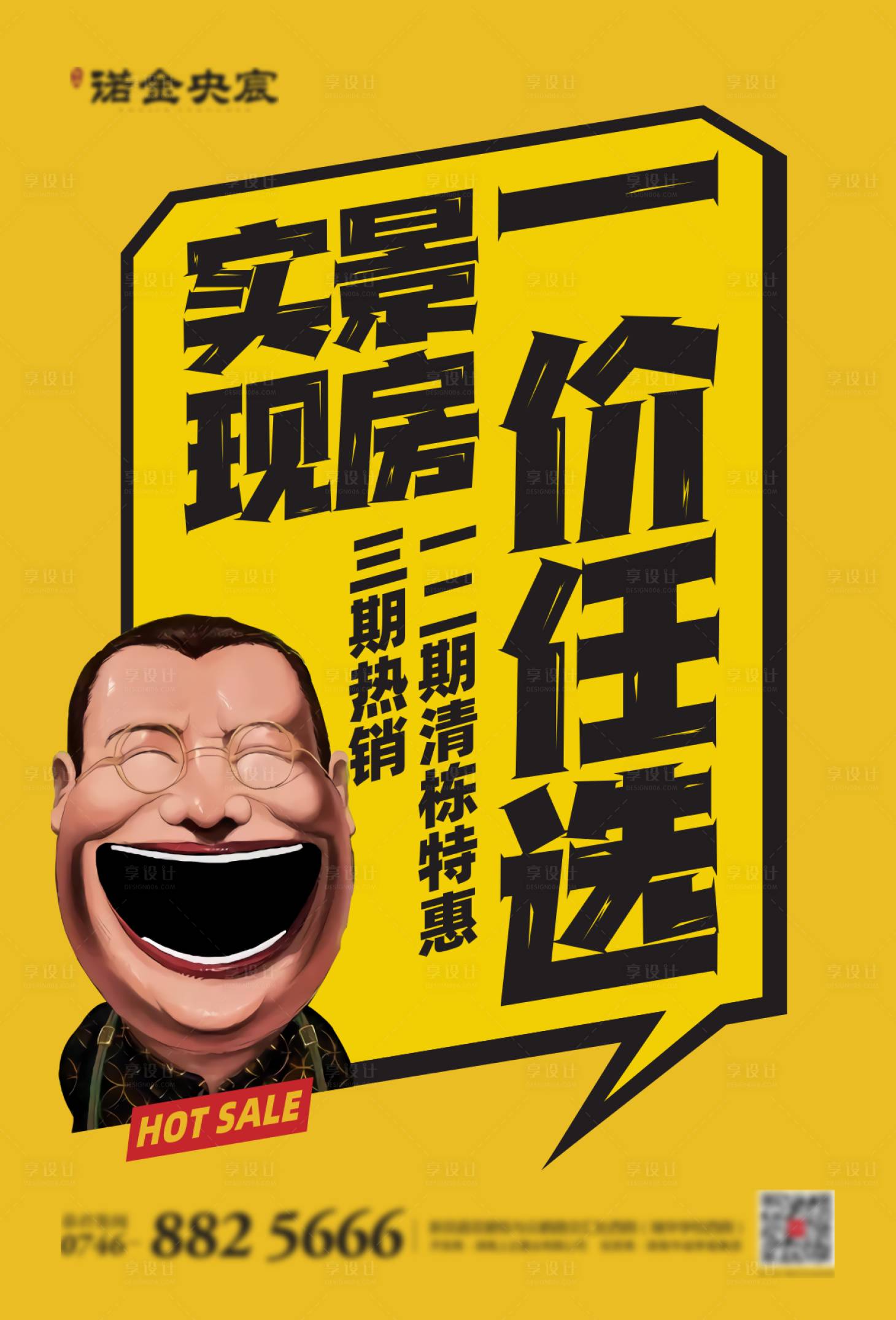 源文件下載【大字報】編號：79810009325838911