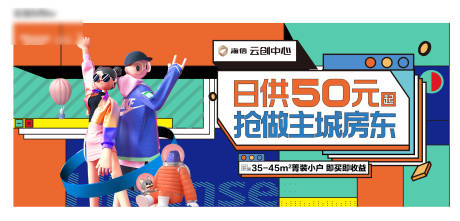 源文件下載【享設計】搜索編號：39860009450924418【公寓戶外】