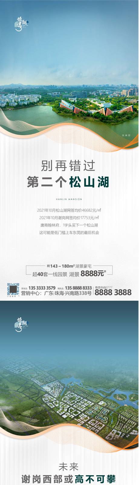 源文件下载【项目卖点系列】编号：99230009758757961