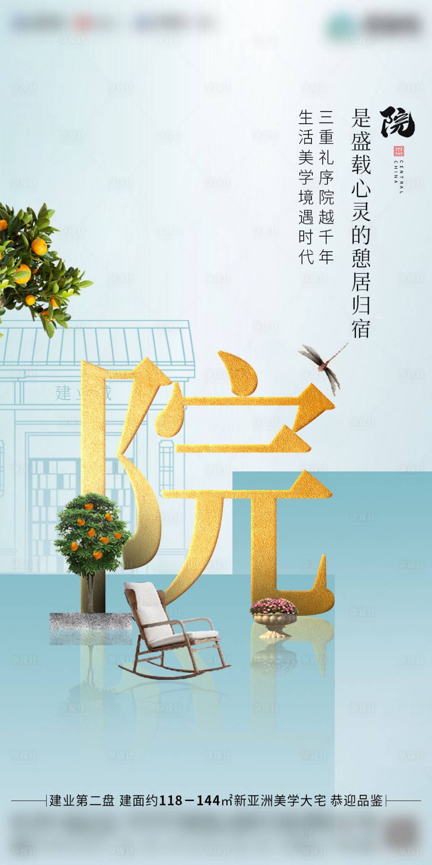 源文件下载【价值点】编号：56090009327018567
