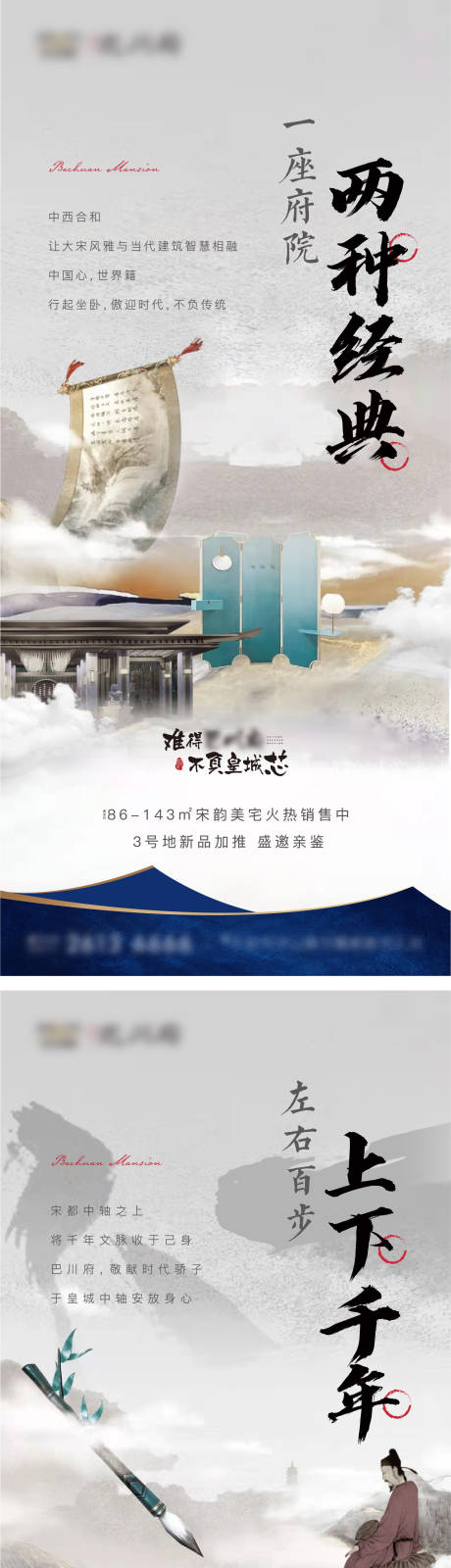 源文件下載【面世形象系列海報】編號：46370009271954841