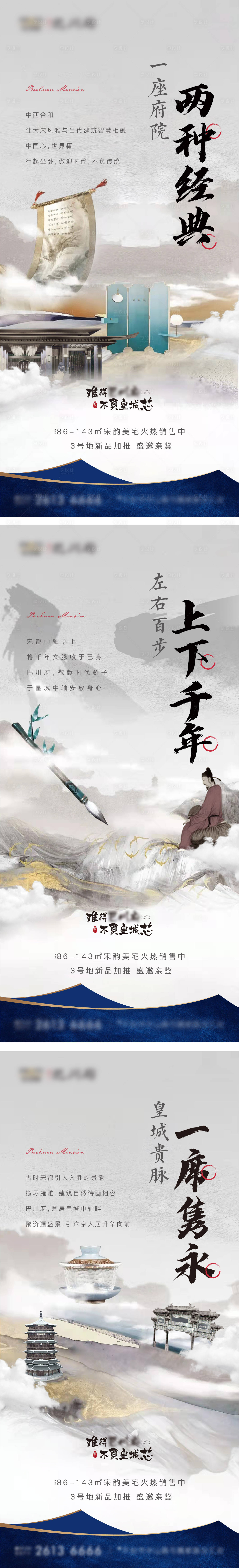 源文件下載【享設(shè)計】搜索編號：46370009271954841【面世形象系列海報】