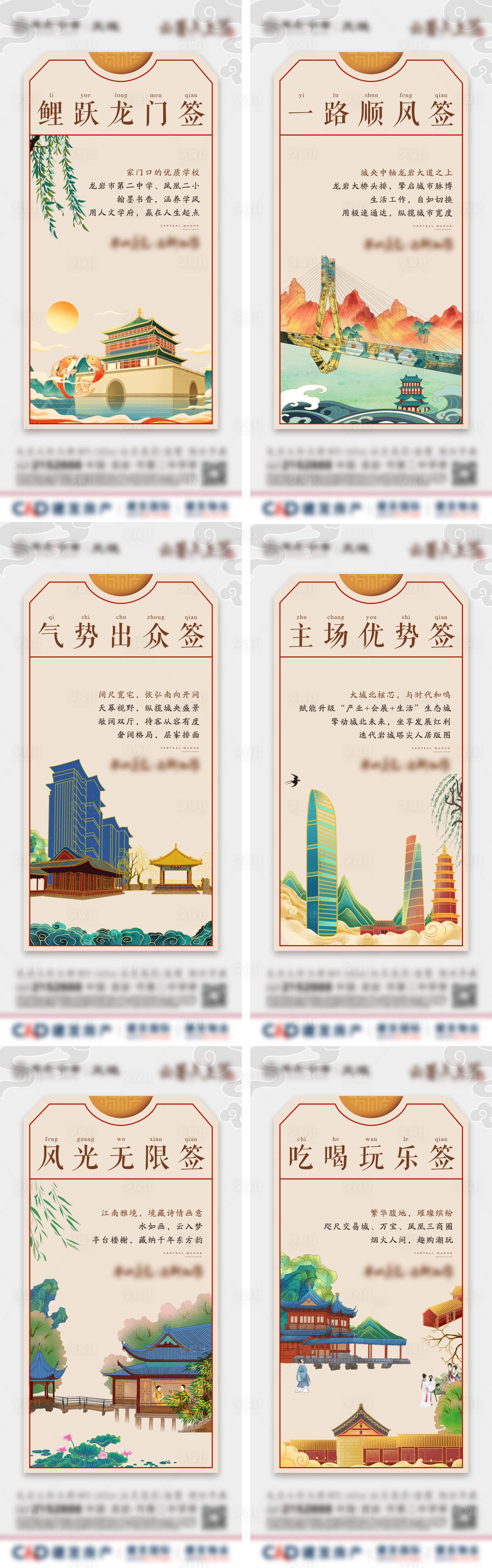 源文件下载【享设计】搜索编号：61390009426871968【上上签插画系列】