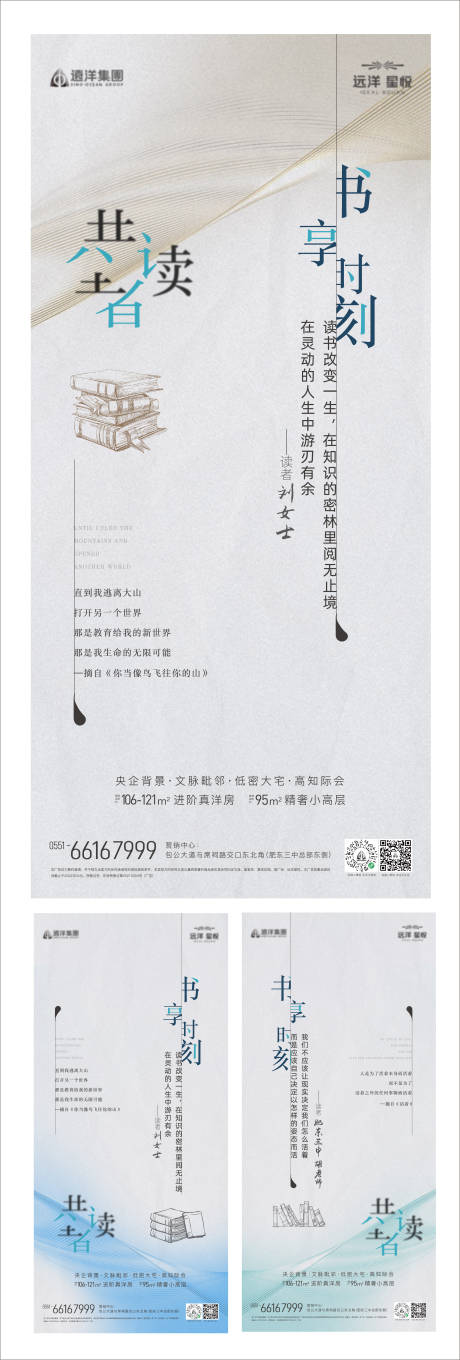源文件下载【地产价值点单图】编号：21480009672435649