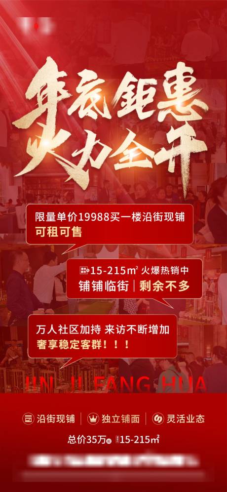 源文件下载【年底钜惠 】编号：20220407114813760