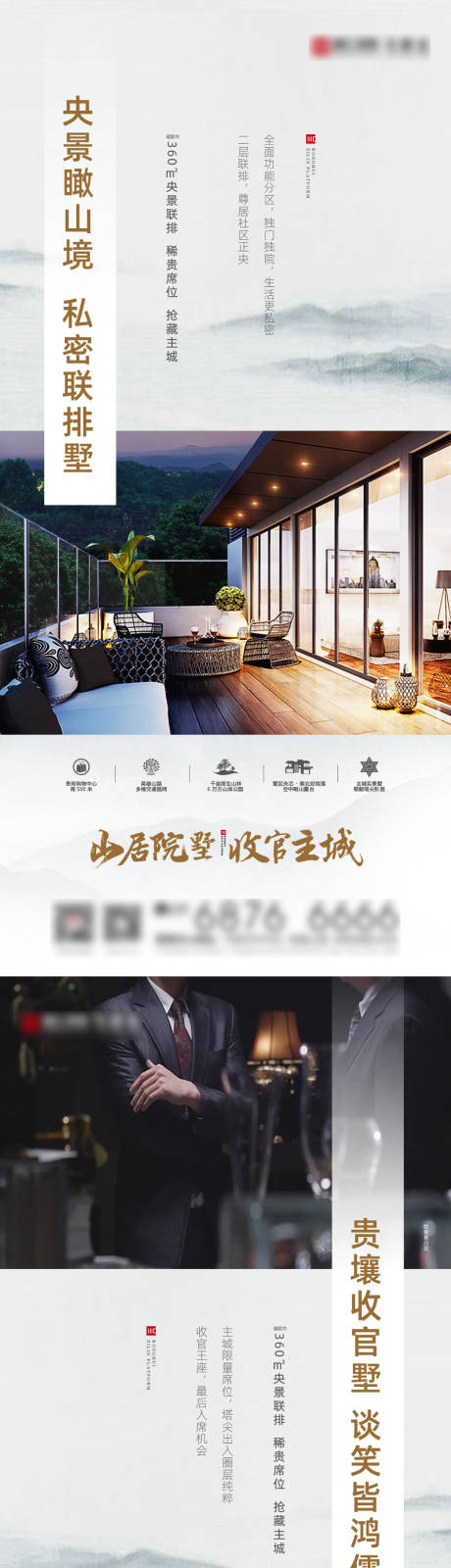 源文件下载【湖山  】编号：66960009297801377