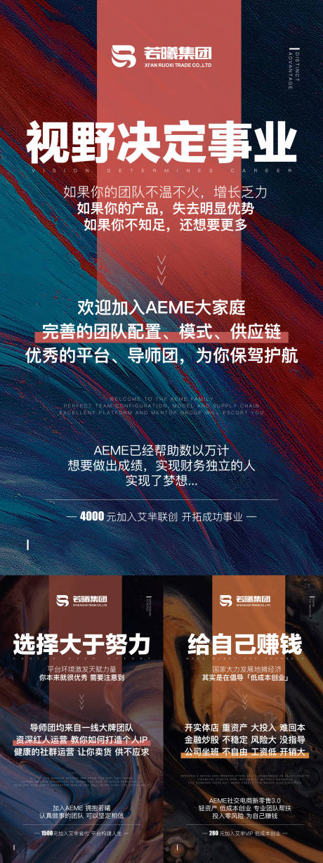 源文件下載【享設計】搜索編號：75270009715466820【活動海報】