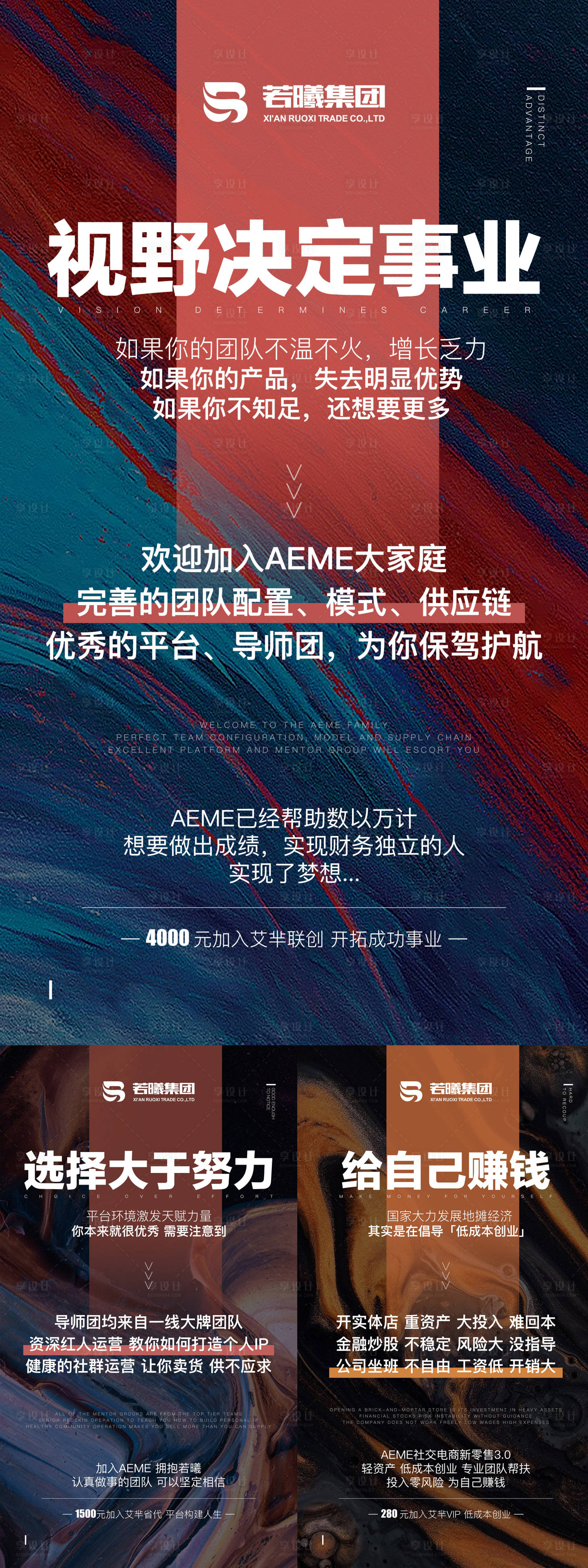 源文件下載【享設計】搜索編號：75270009715466820【活動海報】
