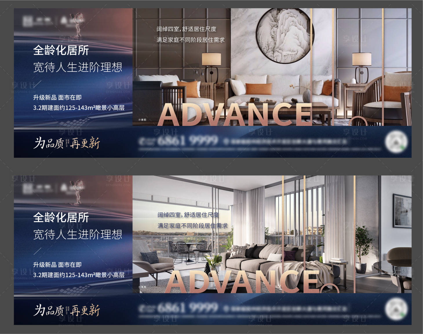 源文件下载【地产高端质感户型价值系列稿】编号：90190009723505074