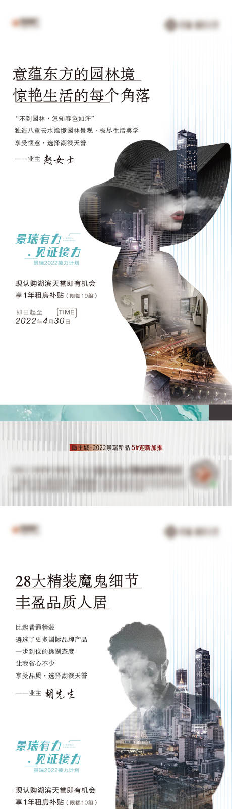源文件下载【地产微单】编号：86160009439663869