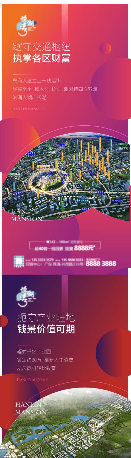 源文件下载【商业系列】编号：21810009749088743