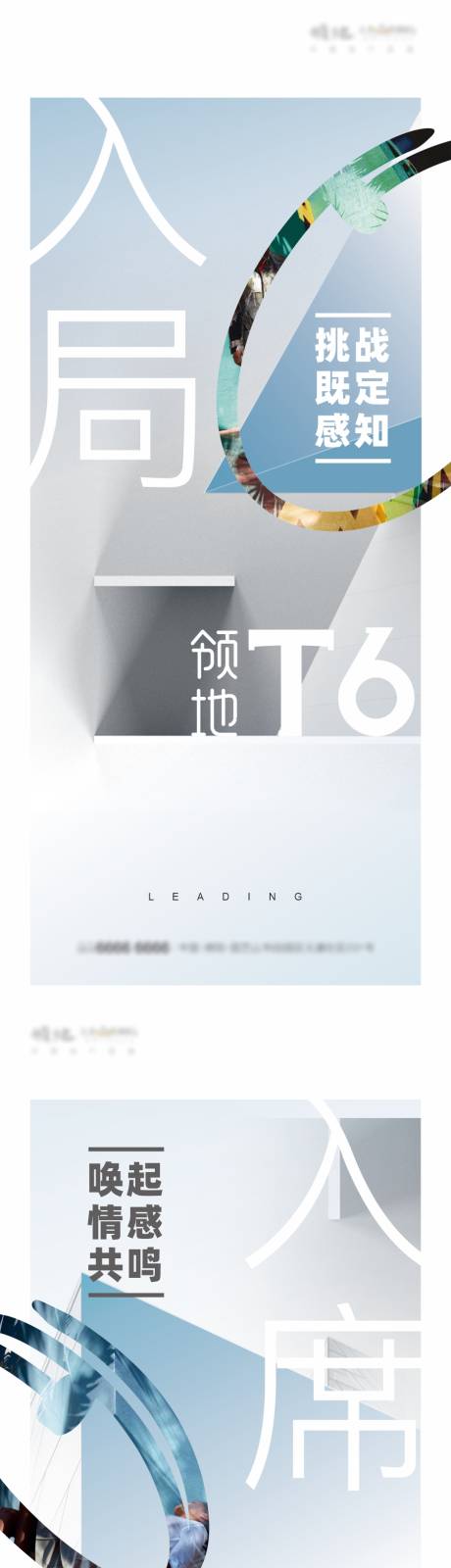 源文件下载【地产单图 】编号：19840009378896433