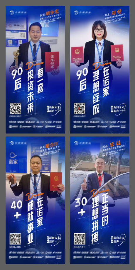 源文件下載【享設計】搜索編號：63770009251035170【價值點】