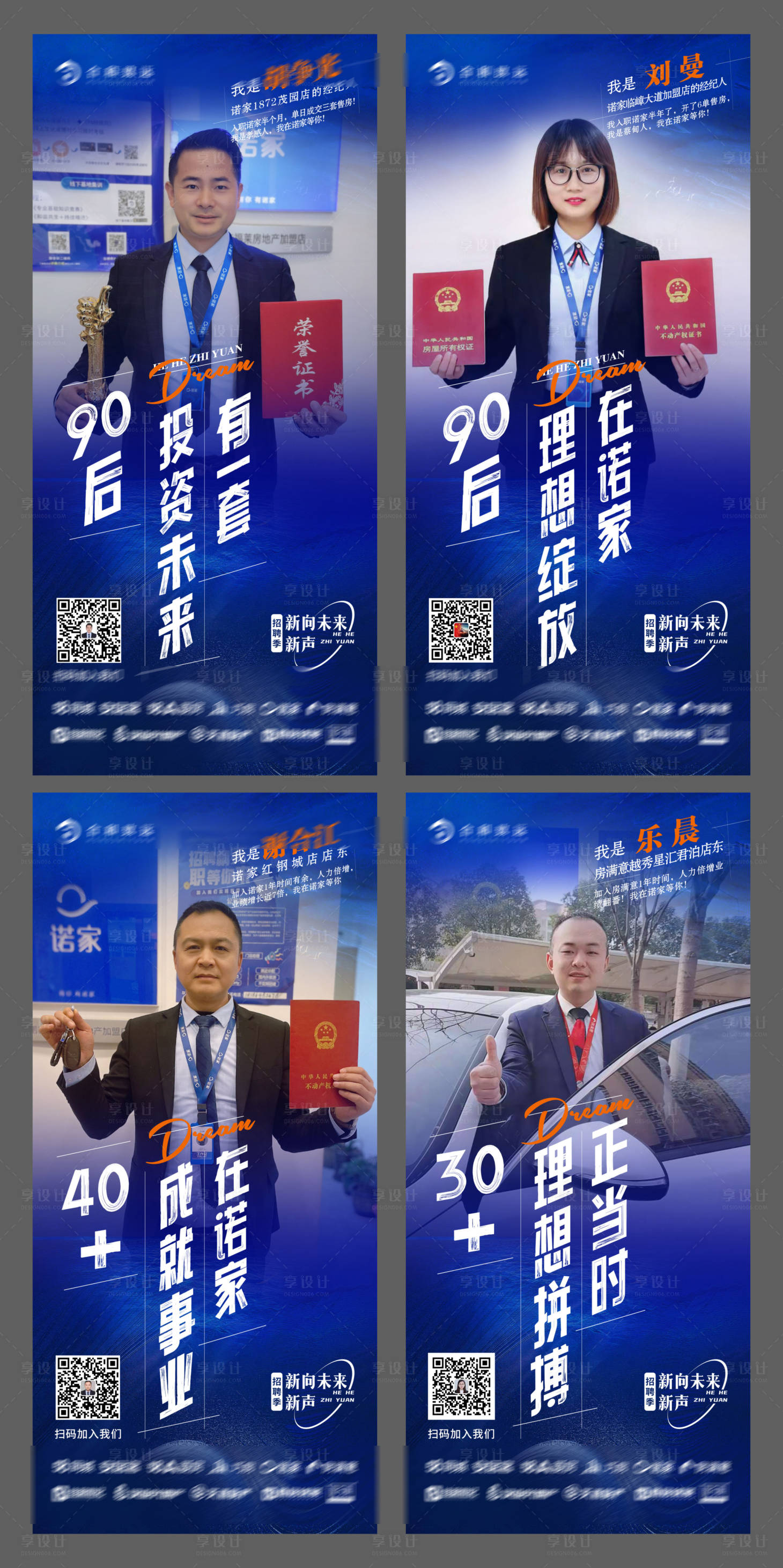 源文件下载【享设计】搜索编号：63770009251035170【价值点】