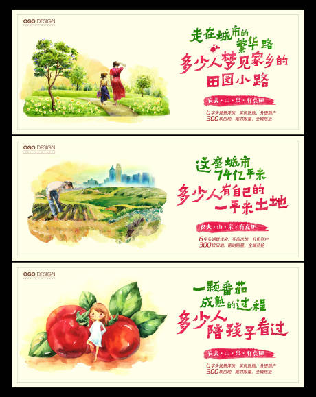 源文件下载【文旅度假海报】编号：61180009281399927