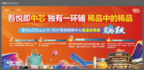 源文件下載【享設計】搜索編號：24350009557233488【軟膜燈箱】