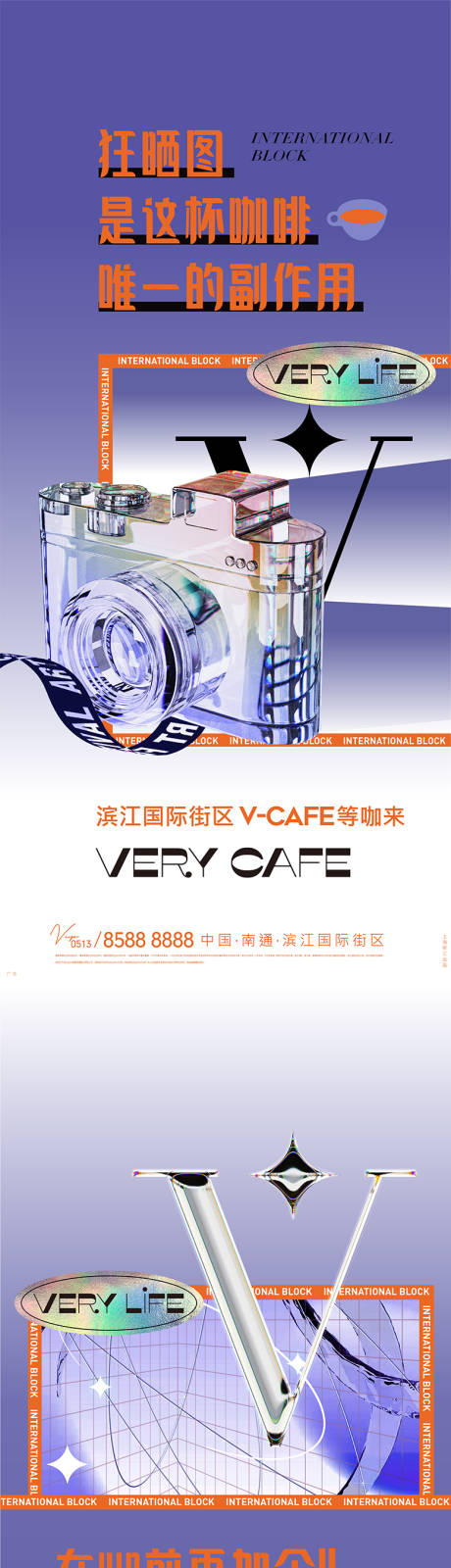 源文件下载【咖啡cafe】编号：20220404173459357