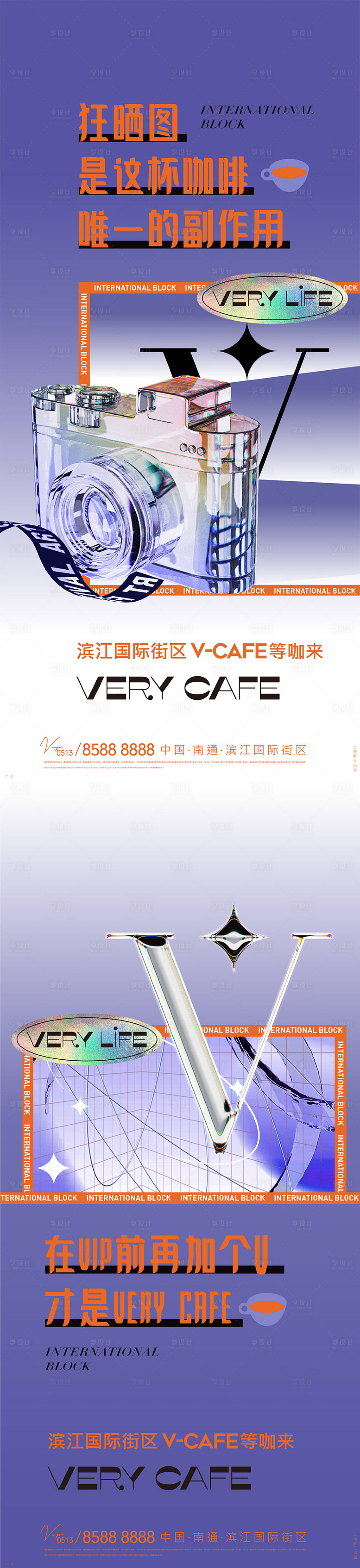 源文件下载【咖啡cafe】编号：20220404173459357