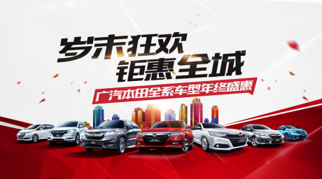 源文件下载【汽车 】编号：55960009385412317
