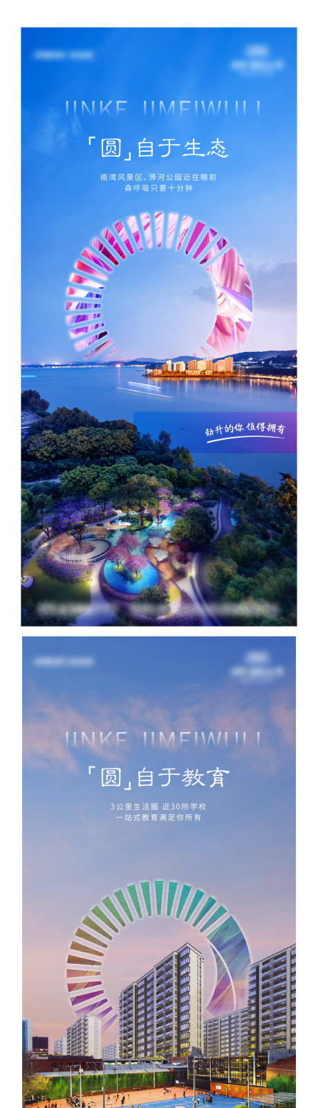 源文件下载【价值海报】编号：52880009317148242