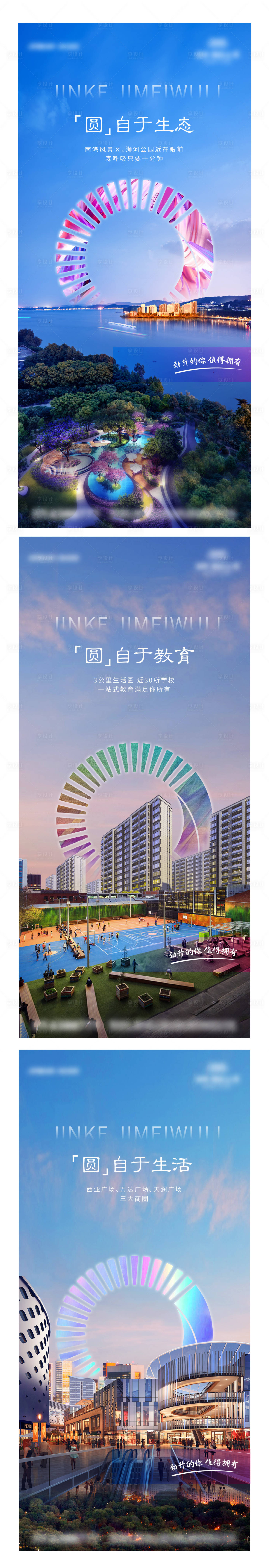 源文件下載【享設計】搜索編號：52880009317148242【價值海報】