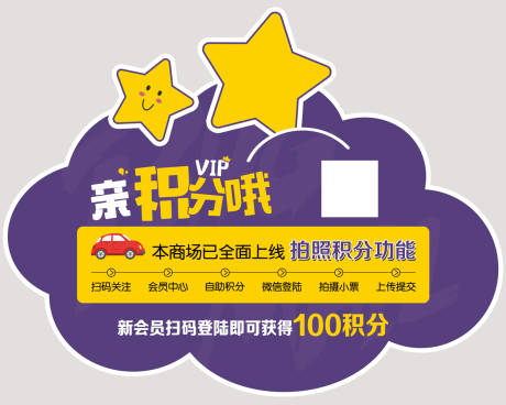 源文件下载【亲积分哦手举牌】编号：80870009471609708